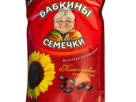 Babkini Sunflower seed 500g Cheap