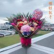 [MEDIUM BOUQUET] 5   Personalised Balloon with Fortune Cat Flower Bouquet - 横财就手 For Discount