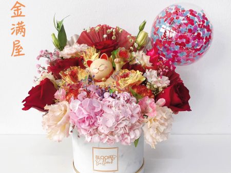 5   Personalised Balloon Medium Premium Flower Box - 黄金满屋 For Discount